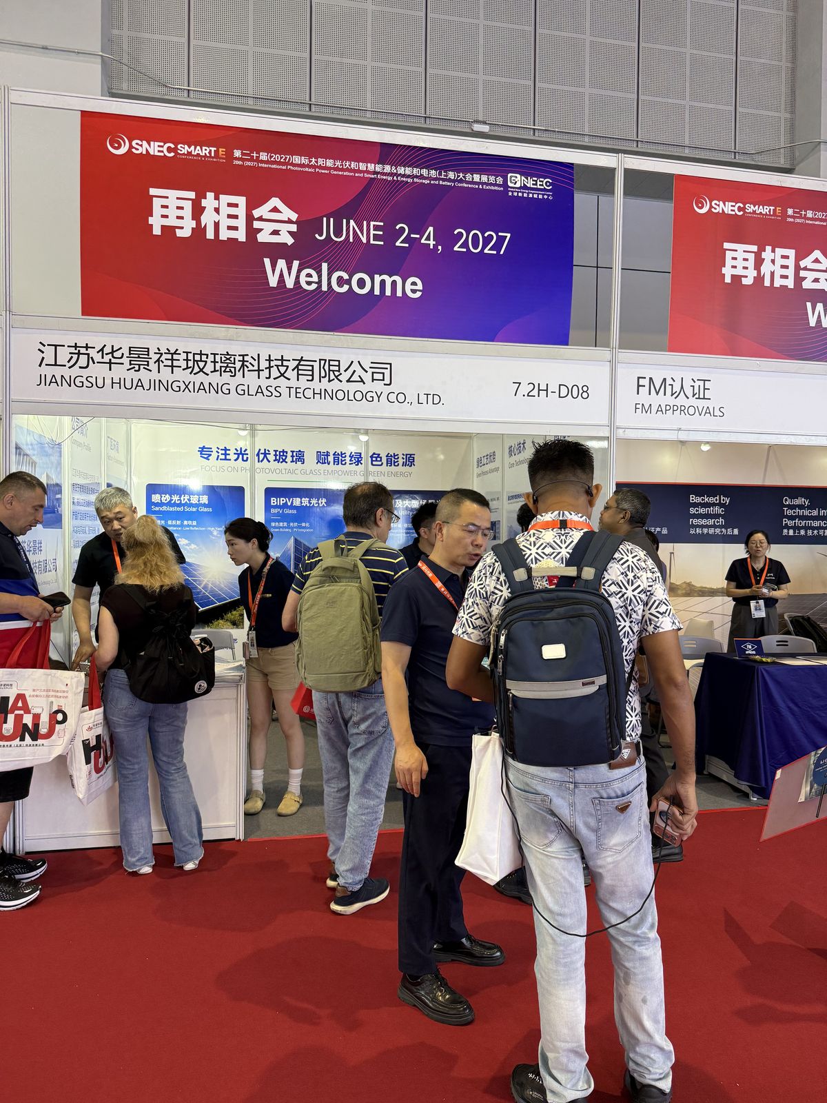 SNEC PV&ES Expo 2026国际光伏储能两会